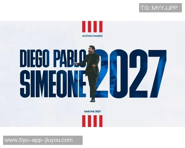 小西蒙尼连续三场获最佳表现马竞将与其续约至2030年