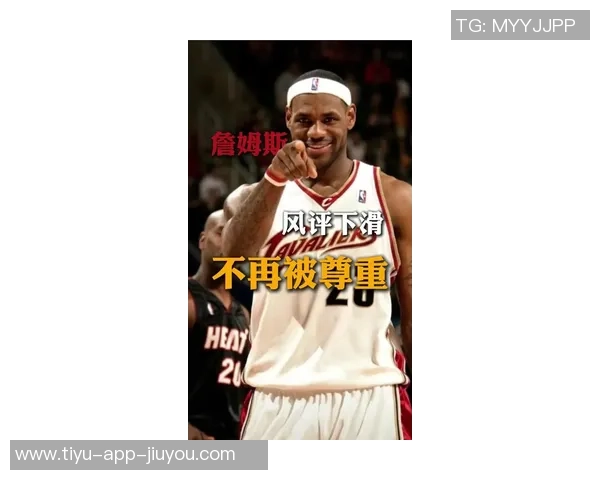 詹姆斯赛后感慨比赛无绝对安全直到最后哨响才能确认胜负 詹姆斯赛后感慨比赛无绝对安全直到最后哨响才能确认胜负